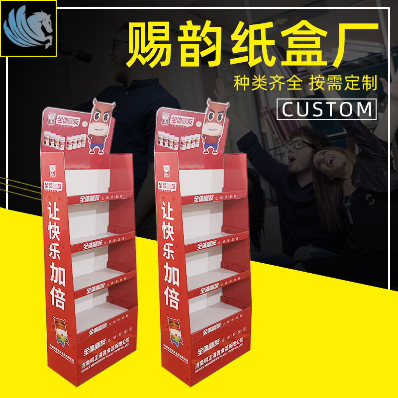 超市多层堆头纸货架雪弗板展架食品玩具零食促销塑料展示架子批发