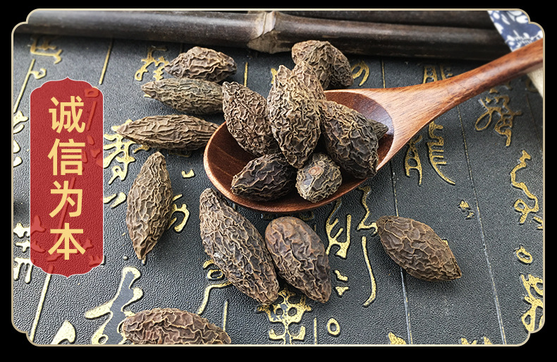 Dried Olive Fruit Qing Guo 青果 Chinese Herbal Olive 500g Sun Dried Whole Fruit for Decoction and Tea in use
