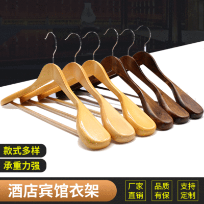 Retro Broad shoulders solid wood man 's suit coat hanger hotel couture Clothing support woodiness Clothes rack full dress suit coat hanger