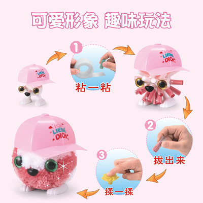 peas toy new pattern girl student originality diy manual Plush Doll doll Adorable pet girl gift