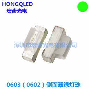 ����0603����led��G�NƬ����Ȱl��0602�Gɫ�l���0603����G��