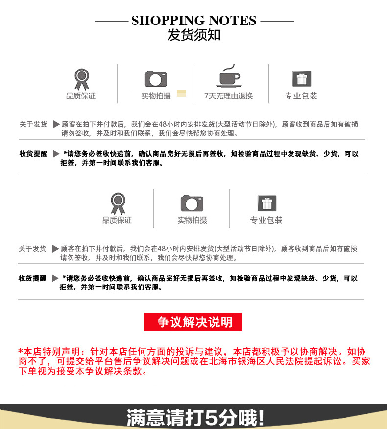 松花蛋详情页_11