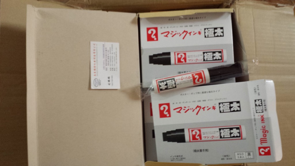 寺西化学工业油性笔18MM线幅油性 MGD-T1 黑色