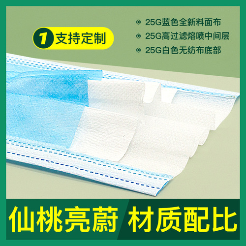 Independent packaging disposable pink single packaging three-layer black and white non-woven fabric activated carbon factory wholesale