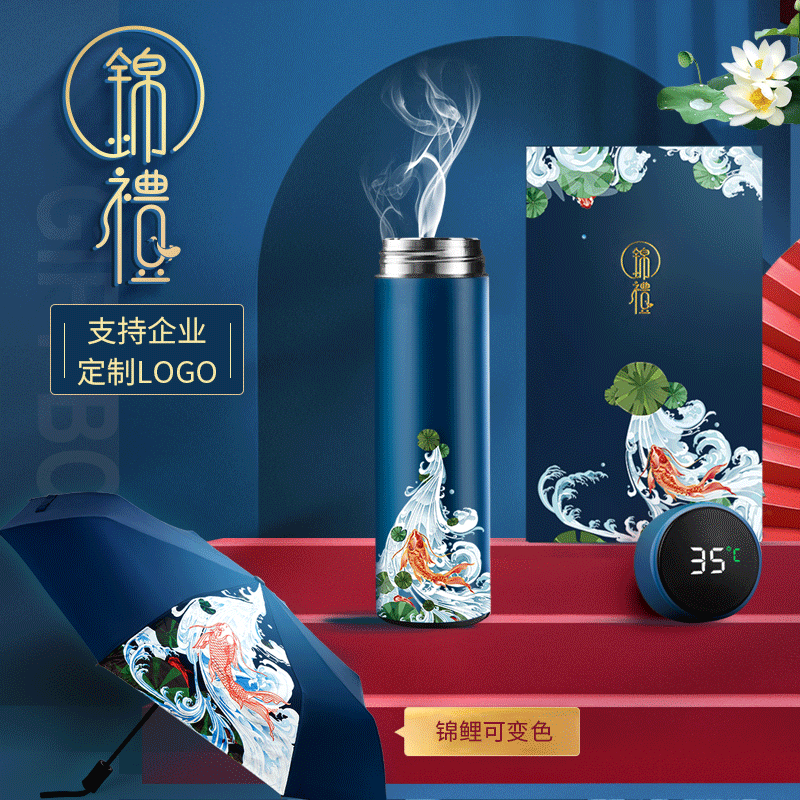 company gift customized logo customer activity Anniversary festival Keepsake Souvenir business affairs suit gift