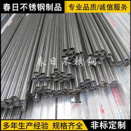 厂家供应不锈钢钢管无缝管 201 304不锈钢焊管 工业不锈钢焊管