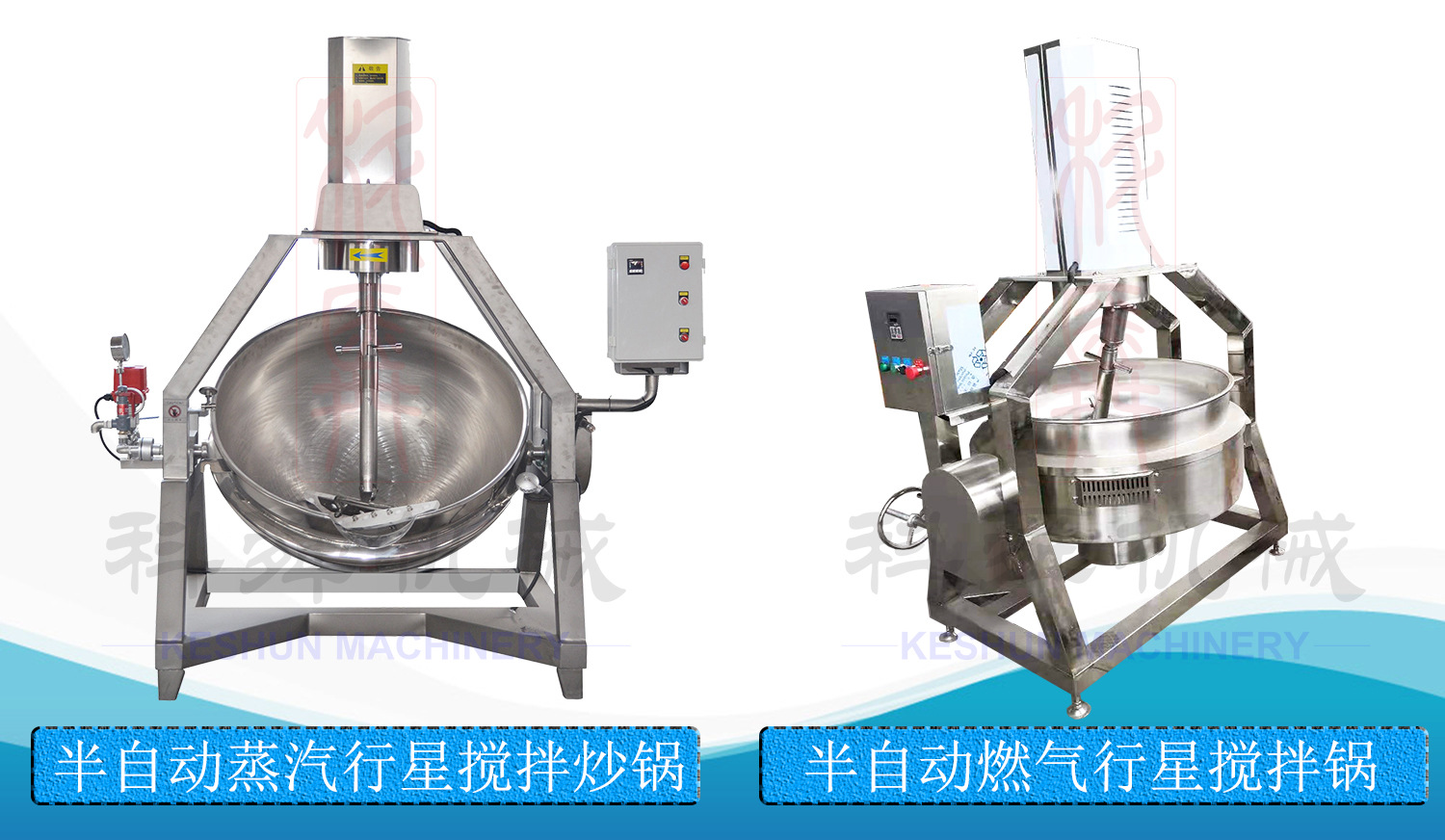 半自动行星锅详情页图片