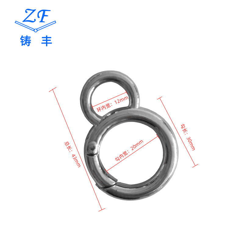 Kirsite Key ring Spring buckle Luggage and luggage clothing Accessories Coil circular Key buckle Handbags Hooks Customized