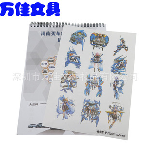 ��zhi�N����ɫ�����b �����bӆ�T�f�����b ��ӡˢLOGO�Ͱ��b�YƷ