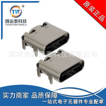  TYPE-C-4_- 16PN-ĸ-P䓚-LCPz- ֱN