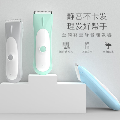 baby Barber Mute Razor Electric Rechargeable Electric clippers Baby children Hair household