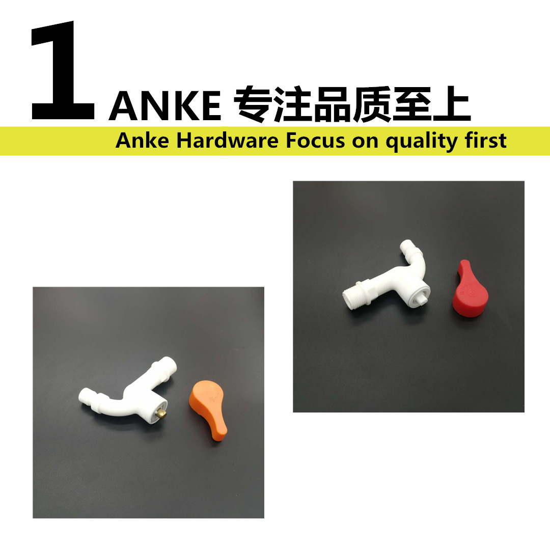 ABS塑料水嘴详情2