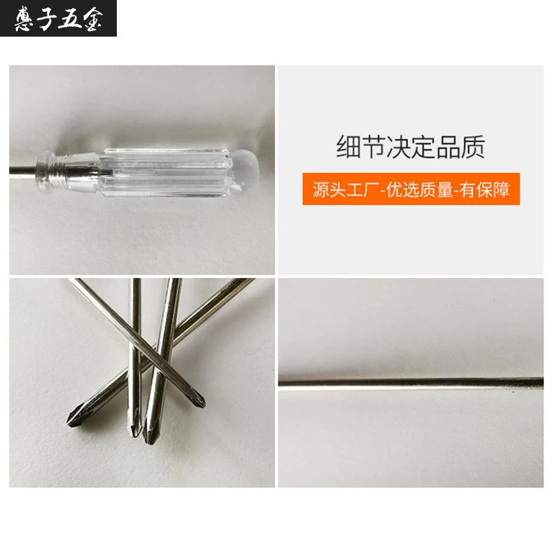 Small screwdriver, screw, toy, 95mm, 3mm