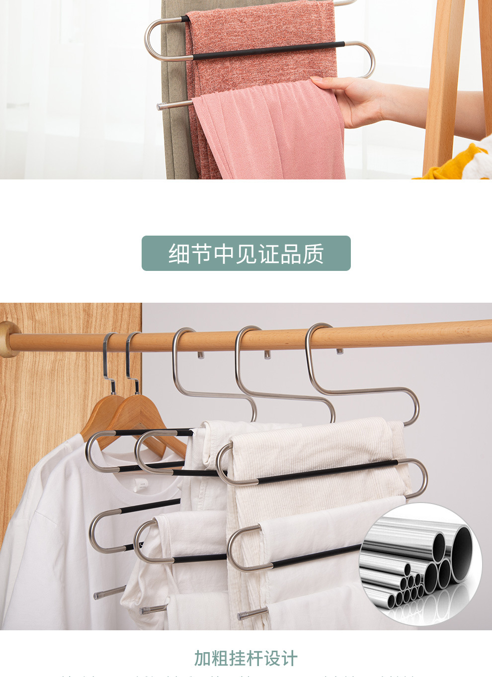 不锈钢防滑裤架 (5).jpg