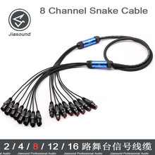 AUDIO XLR Snake Cable 8 ͨ�����l��̖���|܇��̨�����ݔ��