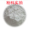 供應石膏基自流平專用石膏粉 工業級建材用硫酸鈣