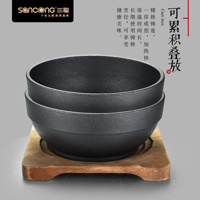 韓式拌飯鑄鐵石鍋鑄鐵碗生鐵碗日式韓國料理鐵碗拌飯電磁爐專用鍋