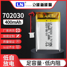 ֱۺ늳702030 ĦЬP3.7v400mah늳