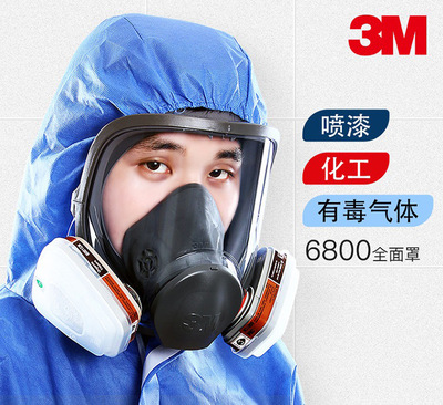 3M 6800 Gas masks Spray paint protect comprehensive major Industry Dust Chemical industry Gas Smell formaldehyde