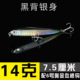 Sinking Minnow Lures Shallow Diving Minnow Baits Bass Trout Fresh Water Fishing Lure