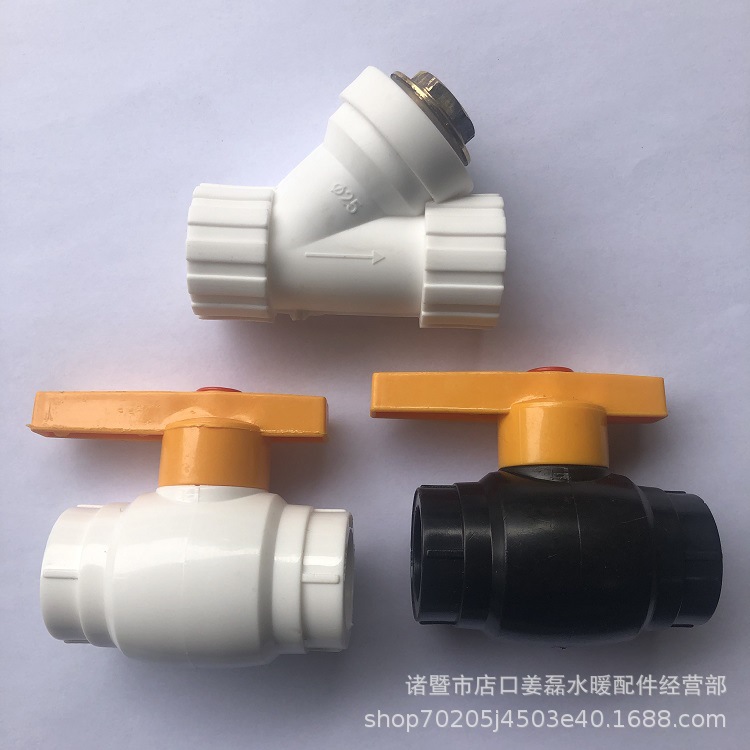 供应批发PPR PE钢芯球阀 多种规格阀门配件升降截止阀等