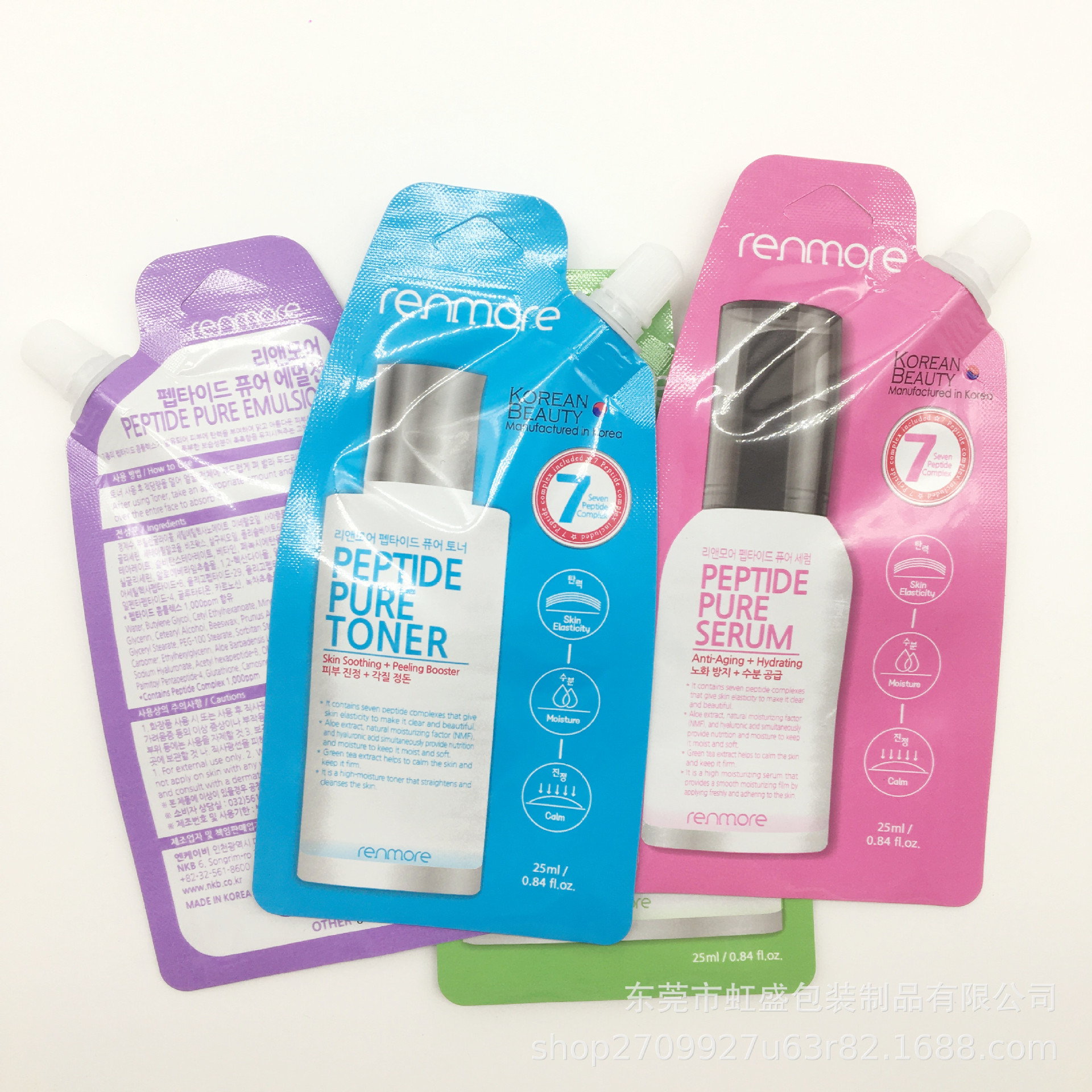 定 制护肤乳液小样袋| 化妆品乳液试用装吸嘴袋半透明吸嘴袋 彩印