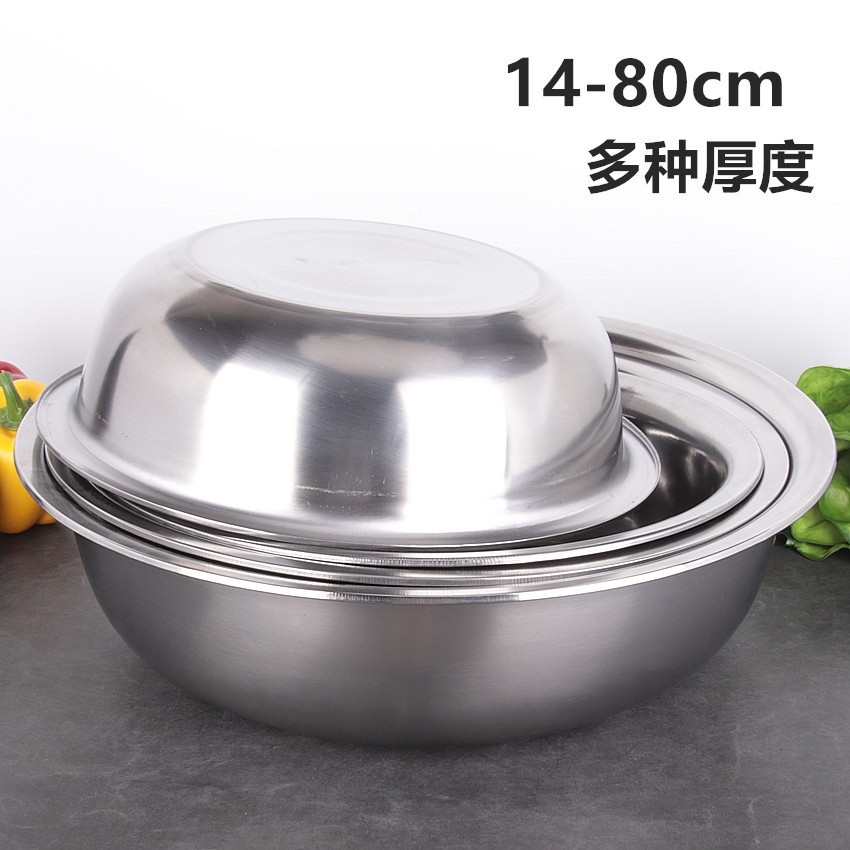304 Stainless Steel Basin Non-Magnetic Soup Plate Magnetic Washbasin Kitchen Vegetable Basin Fish Filets in Hot Chili Big Bowl 2 Yuan Gift Basin