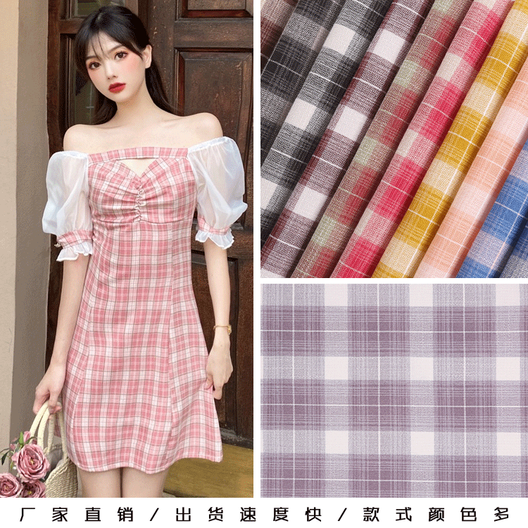 JK格子色织布 春夏衬衫连衣裙面料 女时装面料