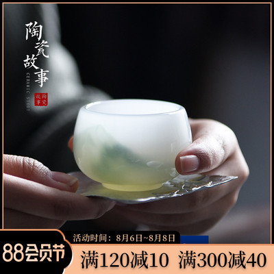 樸索家居功夫茶杯品茗杯單杯白瓷琉璃玉瓷杯小茶盞純手工主人杯