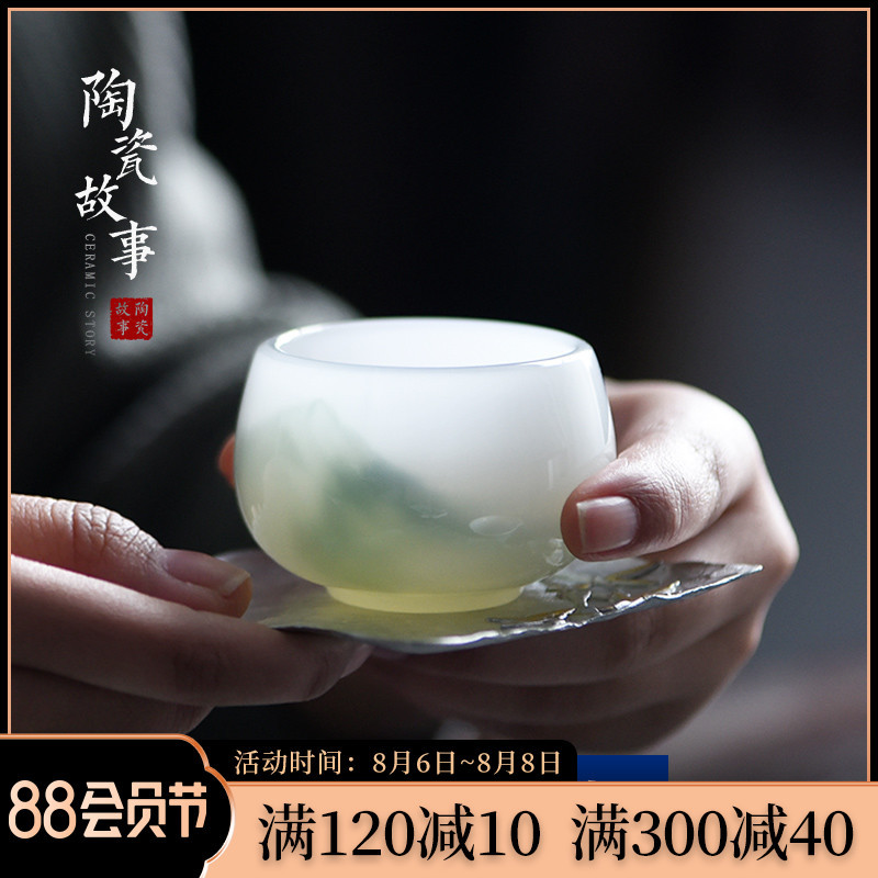 樸索家居功夫茶杯品茗杯單杯白瓷琉璃玉瓷杯小茶盞純手工主人杯