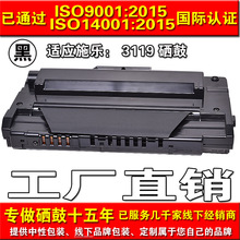 �m���ʩ��3119����XEROX3119��ӡ�C�����k���Ĳ����l�S��