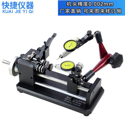 热销ACE-135爱测易0.002高精度同心度仪偏摆检查仪同轴度测量仪|ms