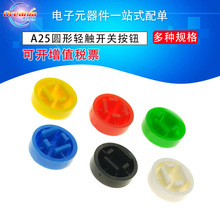 �S��ֱ�N��N�ɫ12*12*7.3MM�m��B3F-4055���^A25�p�|�_�P���Iñ
