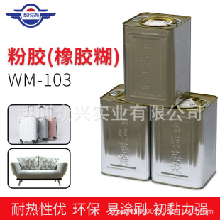 �����zˮ ���z103 ��춶�λ����ִ�Ƥ��Ь�溣�d�ȷ���ճ��