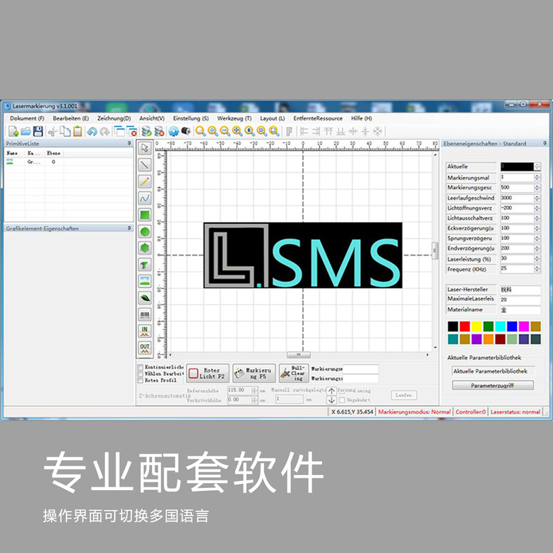 激光打标机高性能光纤打标机小型金属激光打码机激光镭射雕刻字机详情图5