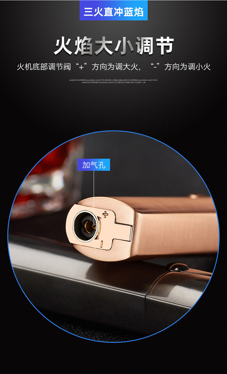 三火直冲打火机_07.jpg