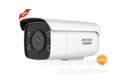DS-2CD3T46DWD-L 海康威视400万星光级双光网络摄像机 智能侦测