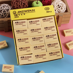 100A Pack of Yellow Eraser for Students, Exam Pencil Eraser, Dustless Stationery Wholesale