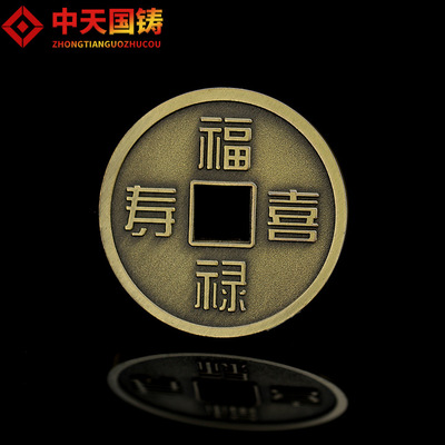 定制龍鳳呈祥雕刻錢幣景區代幣紀念古幣定做青銅祈願收藏古幣制作