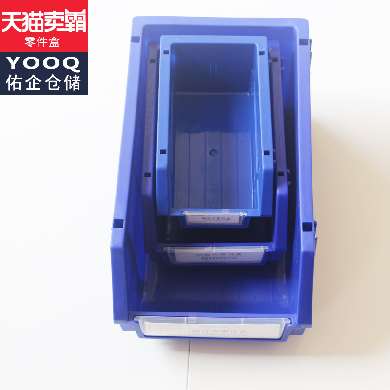 塑料仓库货架零件盒分类周转箱塑料物料架储物架货架塑料托盘