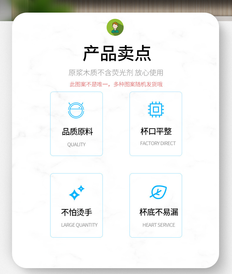 临沂玉新纸杯_02