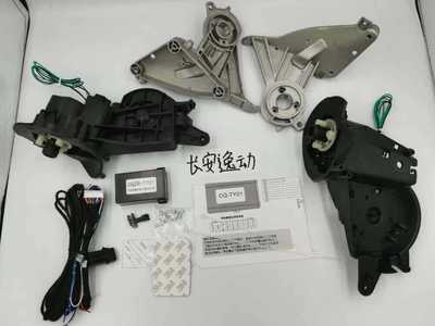 长安逸动CS55CS75Plus改装后视镜折叠手动改自动电折耳后视镜总成