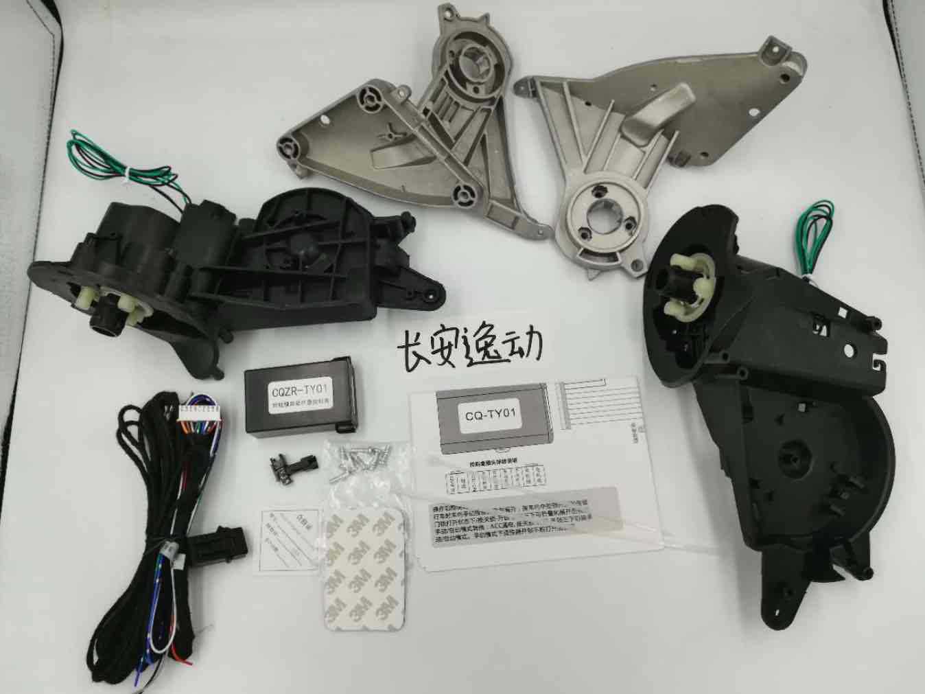 长安逸动CS55CS75Plus改装后视镜折叠手动改自动电折耳后视镜总成