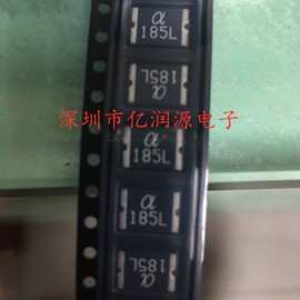 SMD185L 保险丝 全系列BOM配套 只经营 现货 图片为实物