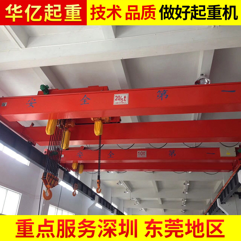 惠州市惠东县电动双梁桥式起重机qdy20t 双梁行车安装