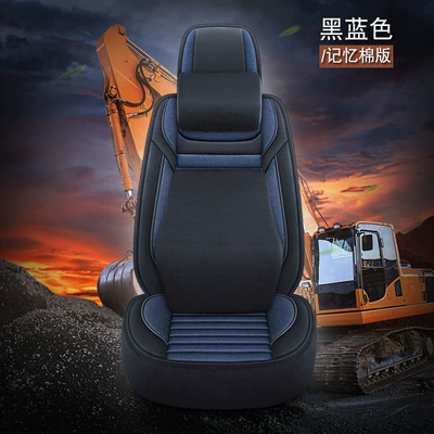 Universal seat cover 60 Carter Doosan 75 Xugong - black-blue-memory-cotton-version