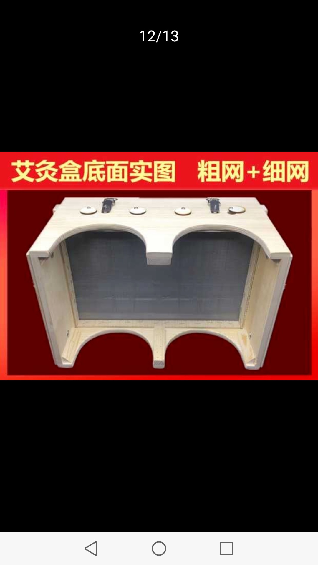Wooden Moxa Box for Knee Home Moxibustion Portable Ai Jiu 艾灸 Warm Therapy Tool quality and texture