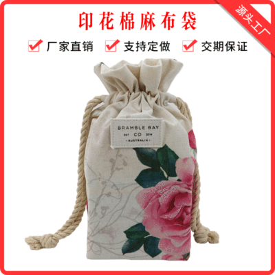 源头厂家批发抽绳束口礼品袋 化妆品包装袋 满版彩印亚麻布束口袋|ru