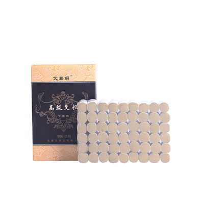 廠家野生陳艾 艾絨柱 盒裝54顆艾柱 手工黃金艾柱批發定制