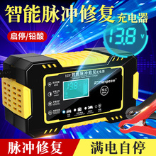 12V6A��܇�ƿ����� ���ܳ���}�_�ޏ�늳س���� Ħ��܇�����